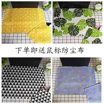 Notebook dust cloth laptop cover cloth dust cover 15 6 inches below 17 inches universal multifunctional cover towel