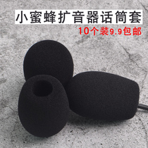 Little bee loudspeaker headset microphone sponge cover conference microphone cotton thickened dust-proof Hood cotton headset wheat