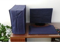 Desktop computer cover dust cover host keyboard 19-34 inch LCD display dust cover cover cloth simple