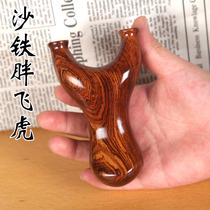 Fat flying tiger slingshot desert iron solid wood raw wood handmade outdoor adult flat leather high precision fork