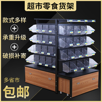 Bulk snack shelf Supermarket convenience store wall Bulk commissary Dried fruit small food multi-layer display rack Commercial