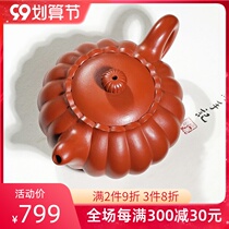 Original mine Zhu mud Yixing famous pure handmade tendon purple clay pot small teapot single kung fu tea set household bubble teapot