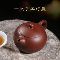 Yixing purple clay teapot pure handmade famous small teapot single kung fu tea set bottom trough Qing Xi Shi pot household bubble teapot