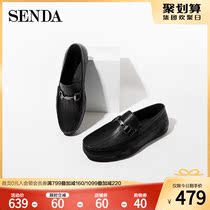 Senda 2020 autumn new one-pedal horsebit loafers carved men's leather shoes peas shoes V2Q03CM0