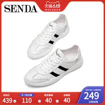 Senda 2020 spring new counter same Korean Trend men's casual shoes 1qb26am0