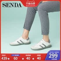 Senda 2020 spring new counter same style comfortable men's casual shoes 1qb25am0