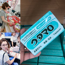 Japan Toho strong decontamination laundry soap fragrance long-lasting sterilization to yellow to stain whitening soap sock soap