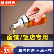 Kitchen restaurant balsamic oil vinegar empty bottle glass oil Pot restaurant snack bar leak-proof vinegar pot controlled soy sauce bottle oil bottle