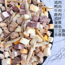Cc home fresh meat freeze-dried New Products 9 kinds of meat mixed freeze-dried cat food venison beef egg yolk small fish cat snacks