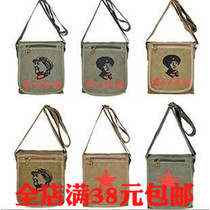 Small square bag Red Army bag Red Army green bag chairman Mao service for the people five-pointed star Army bag shoulder cross backpack