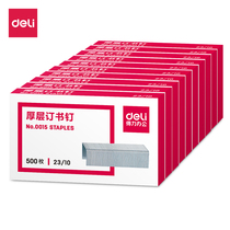 Del 0015 Staples (binding 20-60 sheets for use) 23 10 large thick layer staples 500