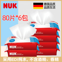 NUK wet wipes Super thick special soft wet wipes Baby wet wipes Hand mouth ass baby wet wipes 80 pumping*6 packs