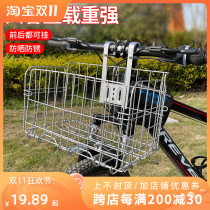 Bicycle basket front basket electric vehicle hanging basket bicycle basket folding basket mountain bike rear basket rear shelf basket