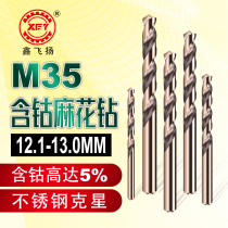 Cobalt twist drill bit 12 1 12 2 12 3-12 4 12 5 12 between the ages of 6 and 12 7 12 8 12 9 13