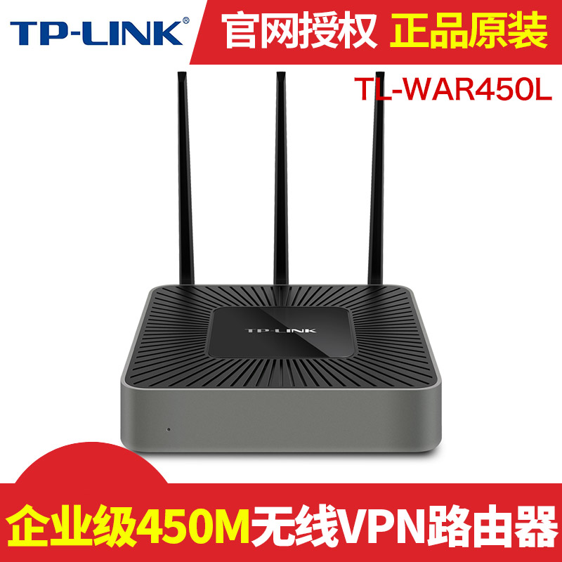 TP-LINK TL-WAR450L ǧ·wifi˼  ǽ ҵ wan·
