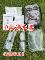 2006-0 3 type water purifier military fans outdoor home emergency portable water purification equipment