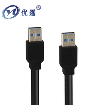 USB3 0 extension line 10 meters high-speed transmission computer signal amplifier printer data line male to male or female