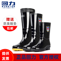 Huili rain shoes mens rain boots short tube high tube help anti-skid waterproof shoes industrial and mining water boots rubber shoes rubber shoes for men and women