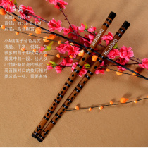 Professional Performance Pleioblastus amarus flute section of A small adjustment Chaoyang bird instrument students adults playing Factory Direct