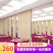 Hotel activity partition wall banquet hall hotel box movable push pull folding sound insulation aluminum alloy screen door panel