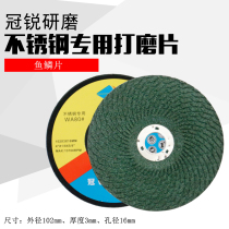 Special grinding piece for stainless steel fish scale grinding piece 102*3 * 16mm green polishing sheet angle grinding piece