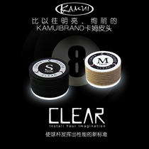 Hecam leather head KAMUI pool cue head snooker small head 11mm big gun head 14mm nine-ball Rod