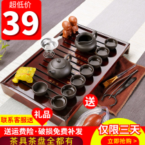 Kung Fu tea set special home solid wood tea tray ceramic purple sand set Tea Cup modern tea simple Chinese style