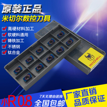  Cemented carbide tungsten steel milling blade APMT1135 1604 milling blade R0 8 knife blade holder Stainless steel special