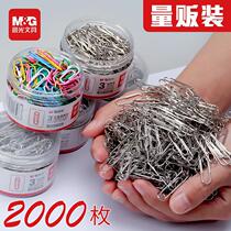 Morning light paper clip Office paper clip Student color small clip Bookmark fixed needle Nickel plated 2000 pieces