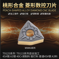 Two-color coated CNC peach blade WNMG080408 080404 080412-TM T9125 T9115