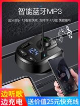 One for two high-power lossless car Bluetooth receiver Car wireless multi-function music Bluetooth car fm transmitter