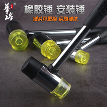 Rubber mounting hammer 40 mounting hammer head rubber hammer tile multifunctional double-ended nylon small rubber hammer steel pipe handle