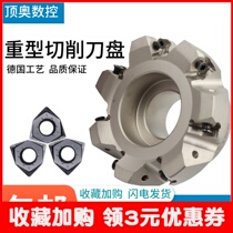 Numerical control milling cutter disc fast feeding knife disc 90-degree double face plane milling cutter disc recutting fit WNMU080608 blade