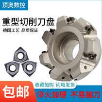 CNC milling cutter plate fast forward to the cutter plate 90 degrees double-sided plane milling cutter plate heavy cutting with WNMU080608 blade