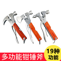 Outdoor multifunctional tool knife axe wrench multi-function knife folding knife tool pliers multi-function pliers multi-purpose tool
