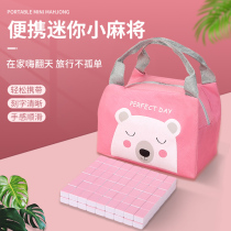 mini mahjong portable net red small mahjong small dormitory home travel hand hand hand hand hand hand hand hand hand hand hand mini version medium