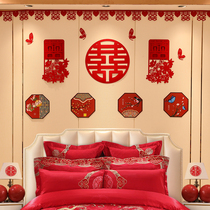Wedding supplies wedding room layout set pull flower decoration wedding womans new bedroom Daquan happy room Chinese style