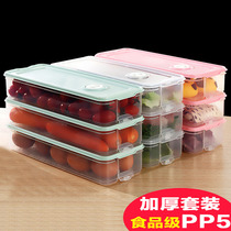 Dumpling box frozen dumpling multi-layer household frozen dumpling box refrigerator egg preservation multi-layer tray food storage box