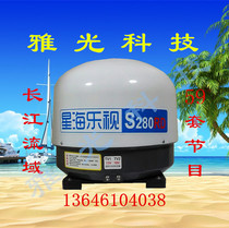 Ship borne mushroom head fully automatic movable gyroscope antenna