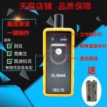 GM Buick Chevrolet Cadillac Tire Pressure Matching Instrument Reset Instrument Learning Instrument Activation Tool 50448
