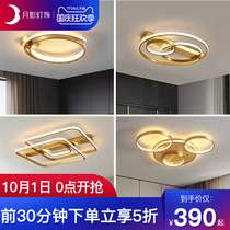 Qyueying lighting modern minimalist warm led ceiling lamp ultra-thin bedroom lamp Nordic style balcony room lamp