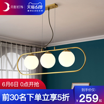 Moon shadow lighting northern Europe three head dining room chandelier modern simple living room bar creative bedroom light luxury lamp Q