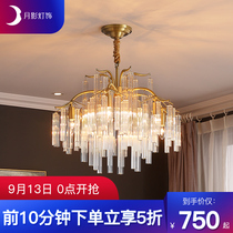 Moon Shadow Lighting Light Luxury Crystal Chandelier Postmodern Copper Living Room Lamp Simple Creative Atmosphere Bedroom Dining Lamp Q