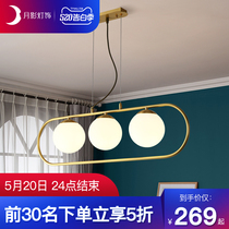 Moon shadow lighting northern Europe three head dining room chandelier modern simple living room bar creative bedroom light luxury lamp Q
