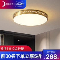 Northern Europe led ceiling lamp round warm bedroom lamp all copper modern simple corridor corridor lamp Q