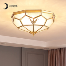 Moon shadow lighting European ceiling lamp all copper simple modern bedroom warm romantic home room lamp LED lamp