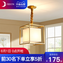 American style all copper corridor corridor corridor lamp, entrance hall, cloakroom, chandelier, light luxury Nordic bedroom lamp Q
