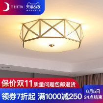 Moon shadow, Keaton, European style, all copper bedroom, ceiling lamp, led, modern simple living room lamp, northern European family dining room lamp