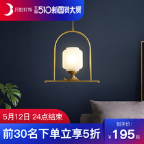 Q moon shadow lighting modern simple all copper chandelier northern European style corridor porch light bar table lamp dining room light