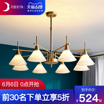 Moonlight lighting, living room, ceiling lamp, northern Europe lamp, all copper, modern simple dining room, bedroom, Hong Kong style, post-modern ceiling lamp Q